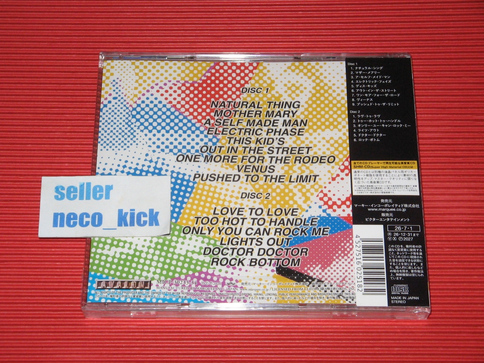 5ET UFO WEREWOLVES OF LONDON JAPAN 2 SHM CD