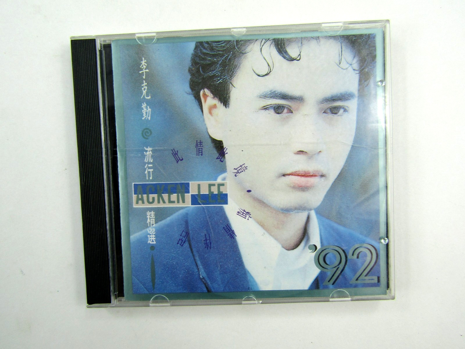 Hacken Lee '92 CD Hong Kong Chinese Language Cantopop Kingboid Records