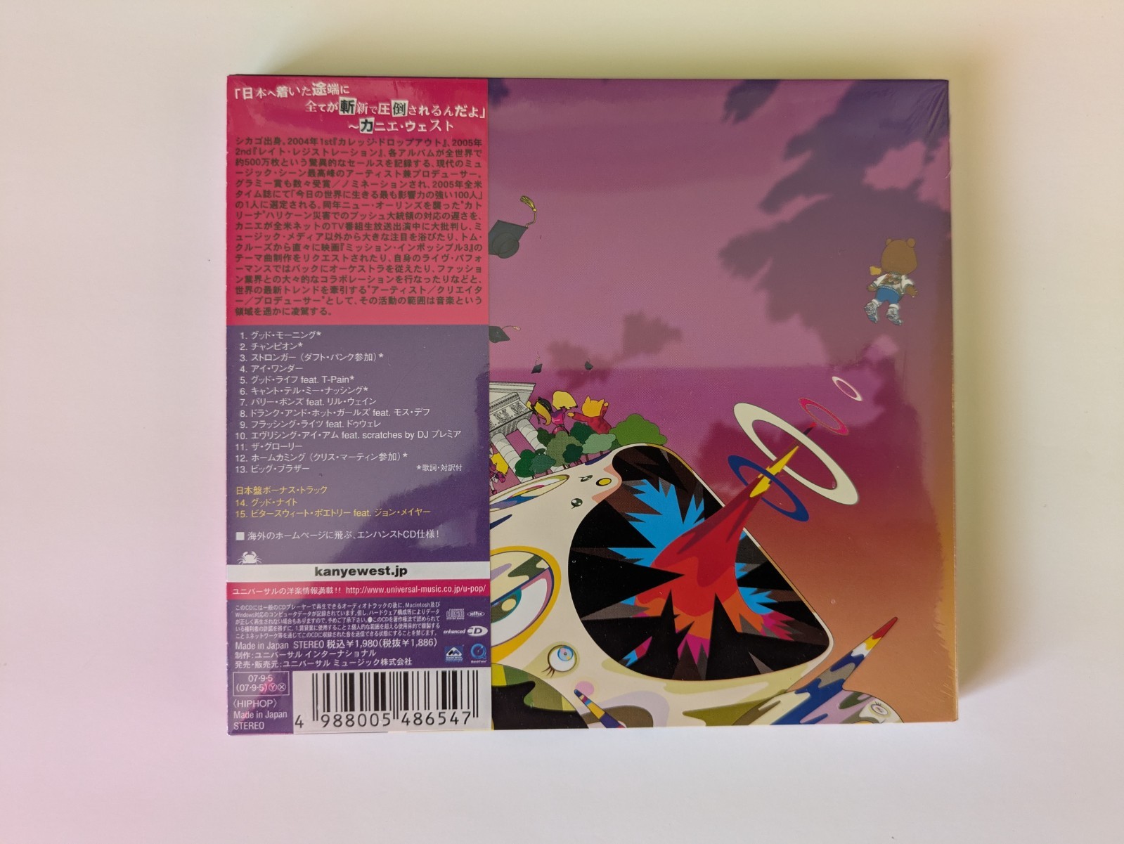 Kanye West "Graduation" + 2 bonus tracks JAPAN Edition CD New poster included