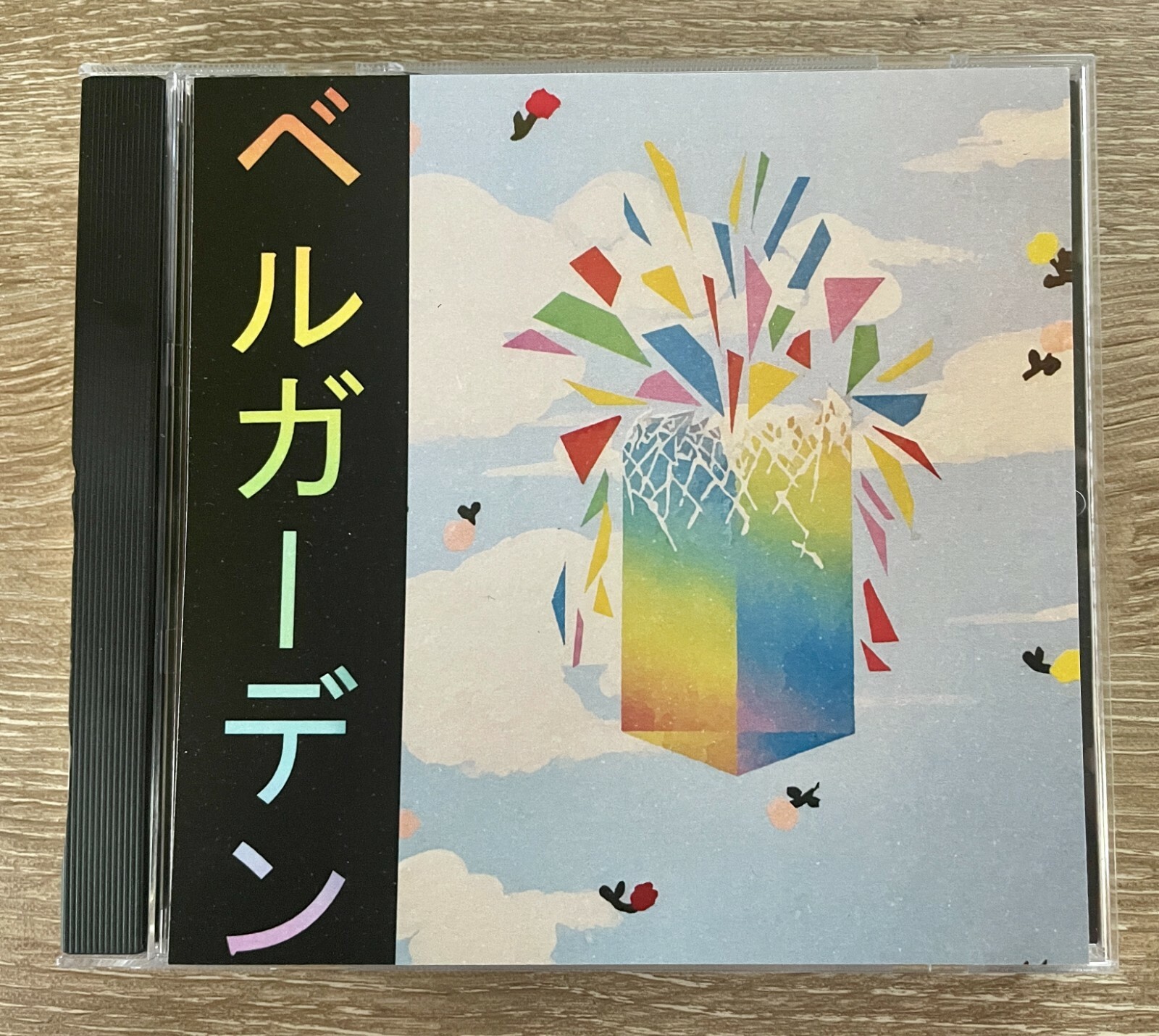 REFRACTIONS Vol.1 CD 2021 Bell Garden Records Glass Heart VFKR Jad Goode Dosage