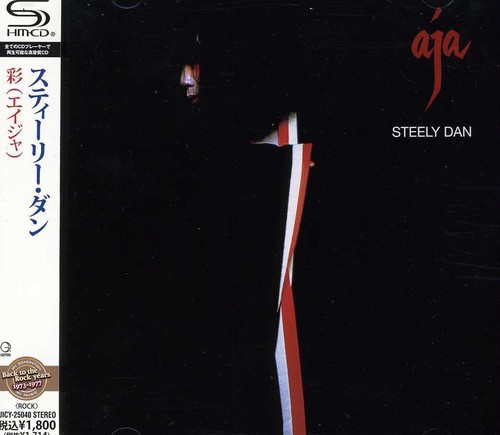 Steely Dan - Aja [New CD] SHM CD, Japan - Import