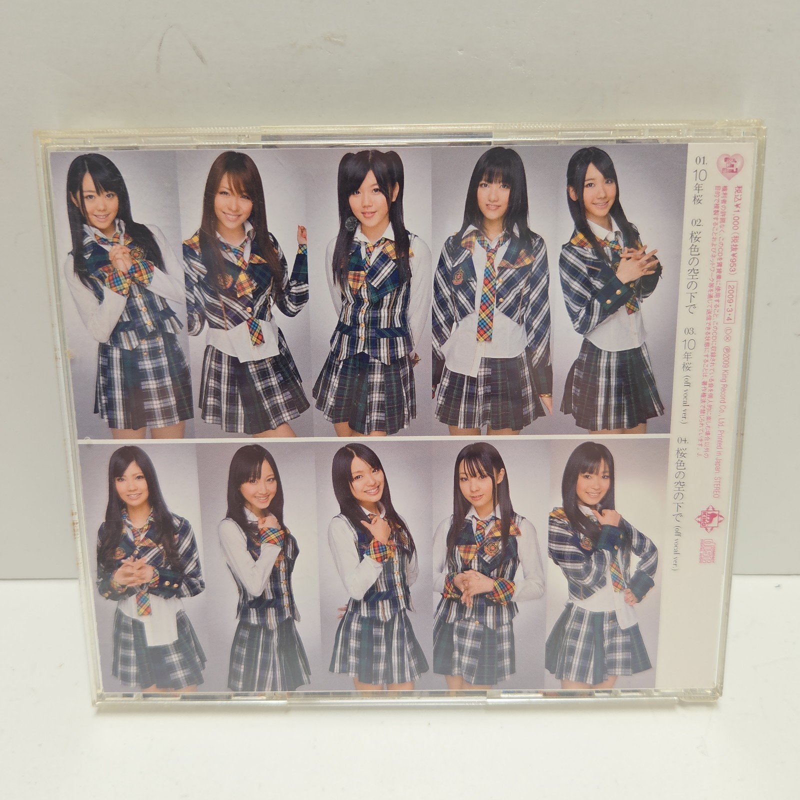 AKB48 10年桜 10nen Zakura CD+DVD Single Japan J-Pop Idol Japanese Import