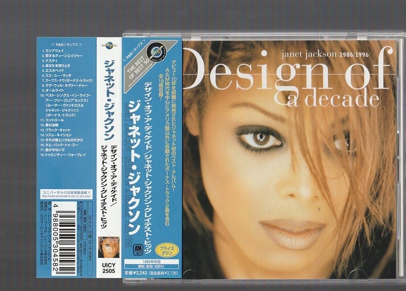 [Buy It Now] JANET JACKSON design of a decade 1986/1996 Janet Jackson Greatest H
