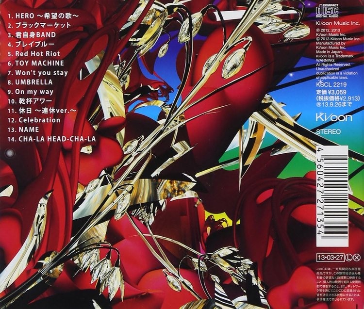 CD FLOW THE MAX!!! Japan Music Eureka Seven (1 CD) KSCL-2219 Album