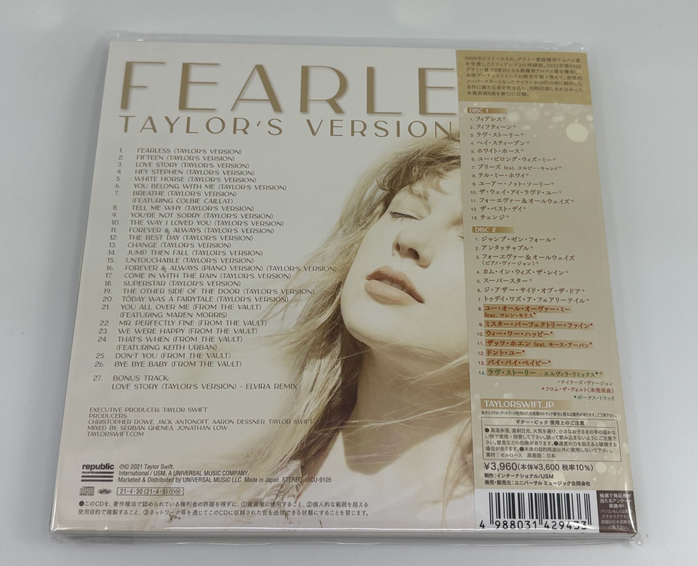 Taylor Swift 7" Cardboard Sleeve Japan Deluxe Edition 8CD Set