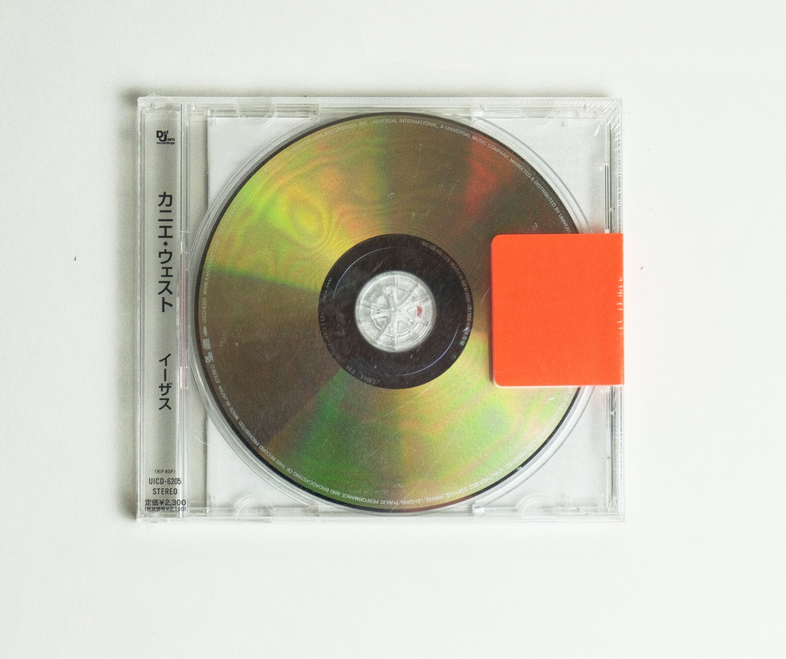 Sealed 1st Edition Japanese Yeezus CD