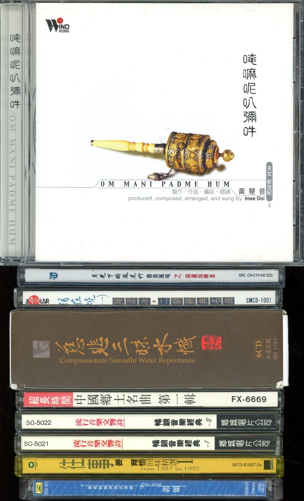 HK CHINESE CLASSICAL / TRADITIONAL CD LOT