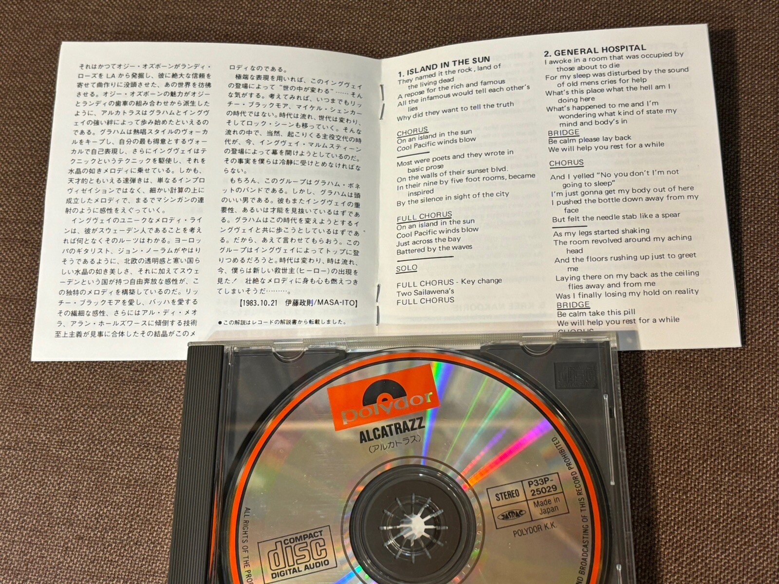ALCATRAZZ JAPAN CD P33P-25029 1987 issue w/ INSERT 3,300 JPY