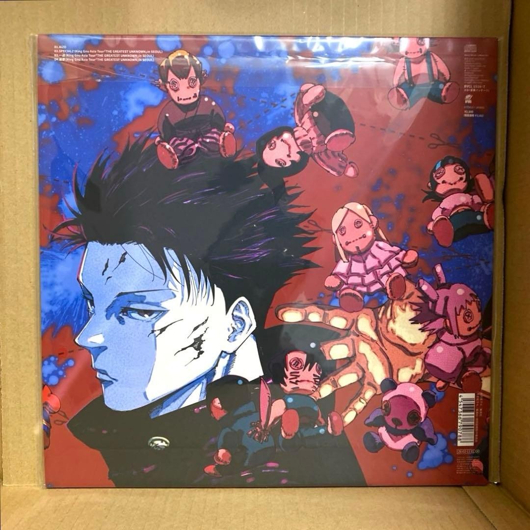 AIZO King Gnu Anime jacket ver. CD 12 inch size Limited Jujutsu Kaisen Japan