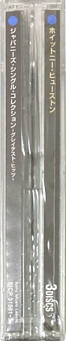 Whitney Houston SEALED 2CD(BSCD2)+DVD(R-2) Japanese Singles Collection Compi OBI
