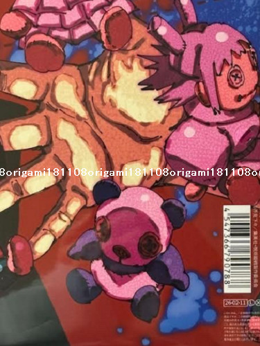 King Gnu AIZO Limited CD+Sticker 12 inch size Anime jacket ver. Jujutsu Kaisen