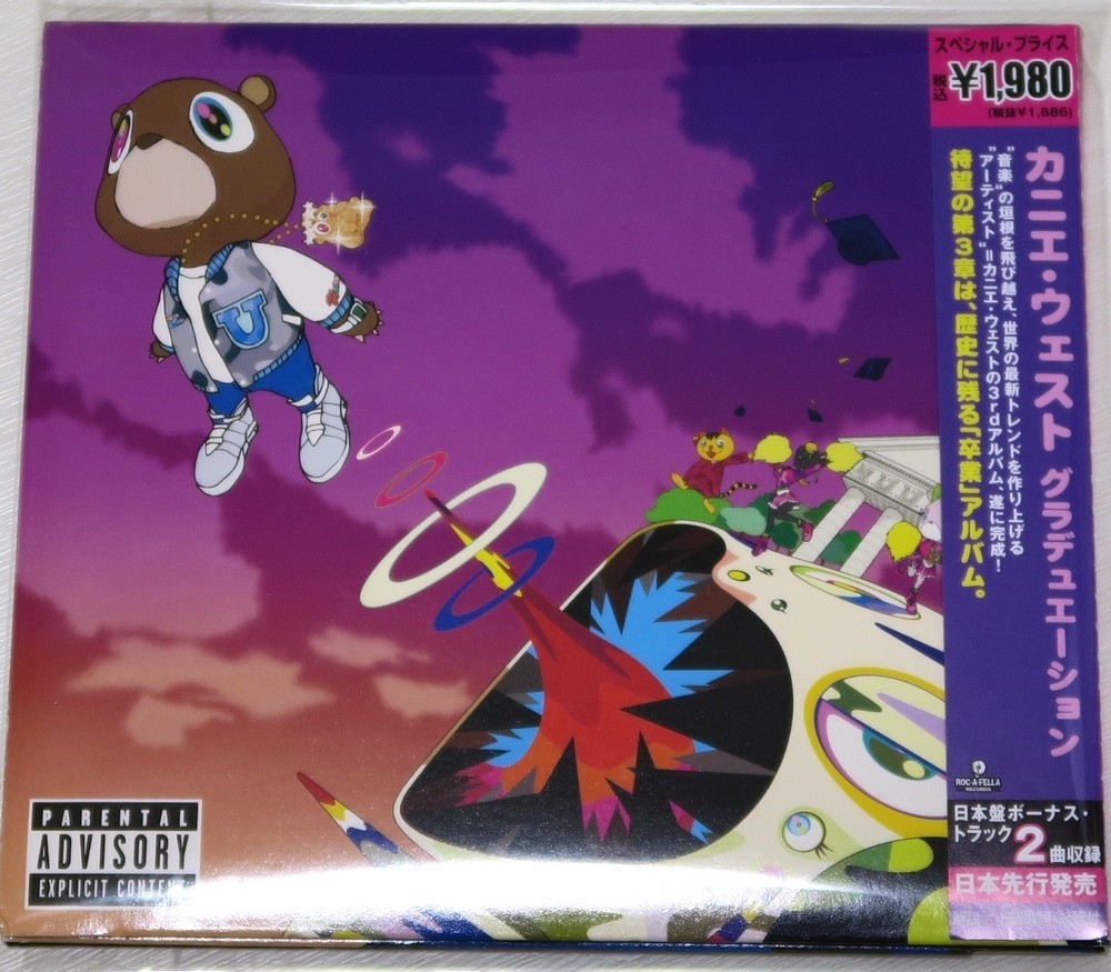 Kanye West "Graduation" + 2 bonus tracks JAPAN Limited Edition CD NEW