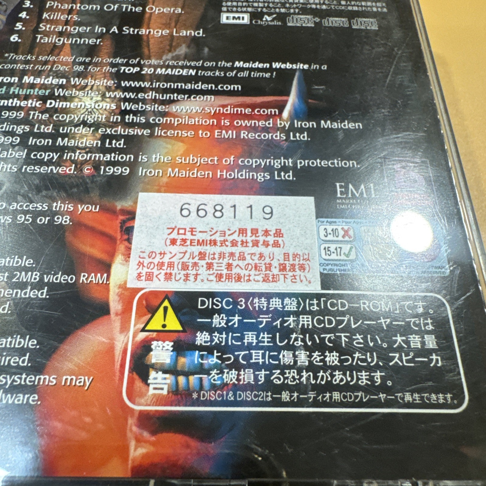 IRON MAIDEN / ed hunter /JAPAN LTD 2CD+CD ROM Japan