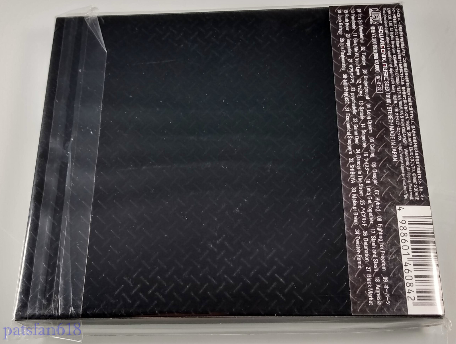 The World Ends with You TWETY New Original Soundtrack CD for DS Game JP Import