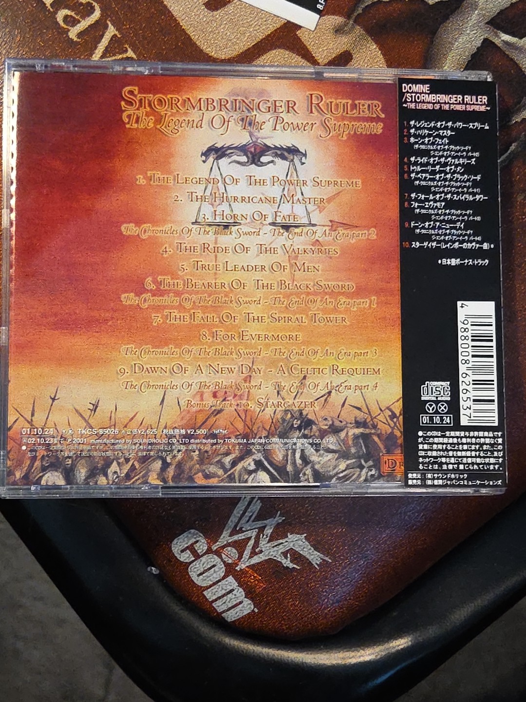 Domine - Stormbringer Ruler Japan CD OBI TKCS-85026 Rainbow Stargazer Bonus
