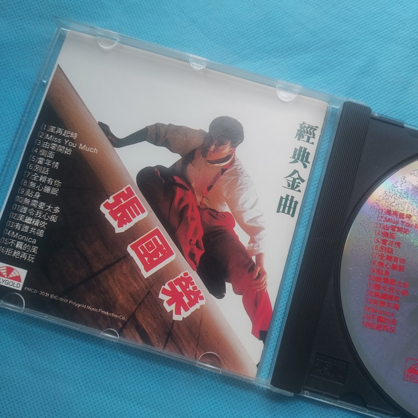張國榮 Leslie Cheung Hong Kong Chinese CD Cantopop Classic Songs經典金曲 當年情 風在起時