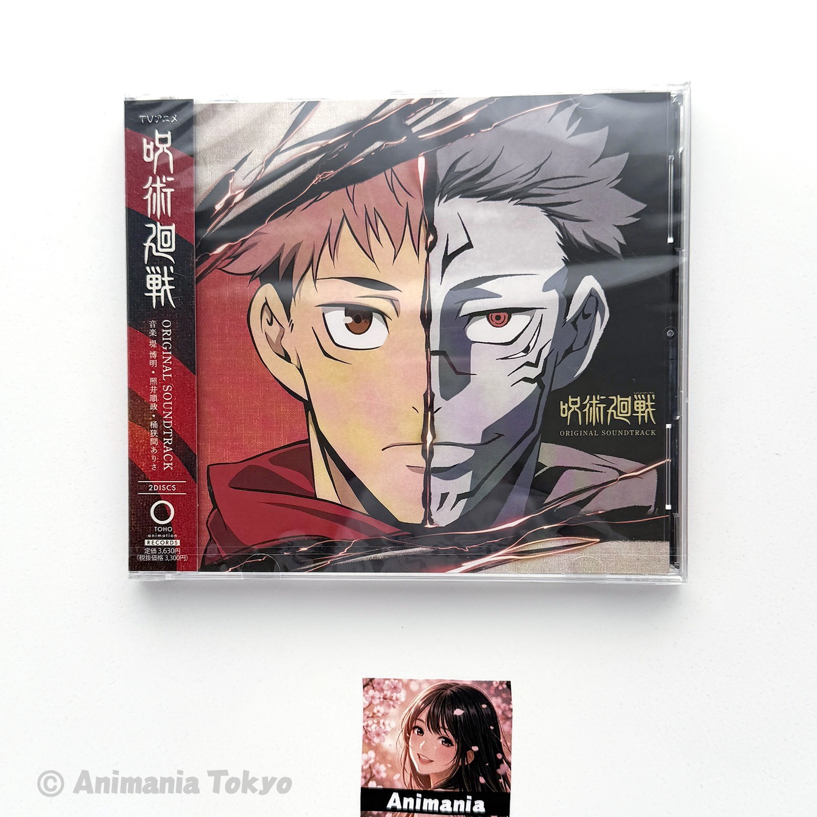 Jujutsu Kaisen 0 & 1 & 2 Original Soundtrack 3CD Set 5discs Unopened New Japan