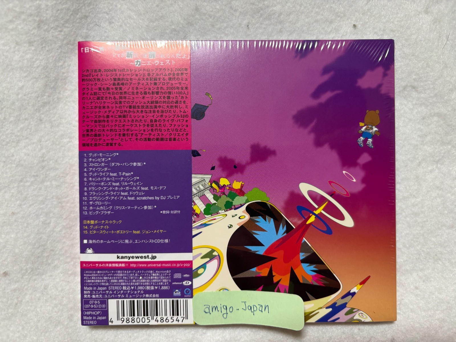 Kanye West Graduation Japan CD Limited Edition 2 Bonus Track UICD-9040