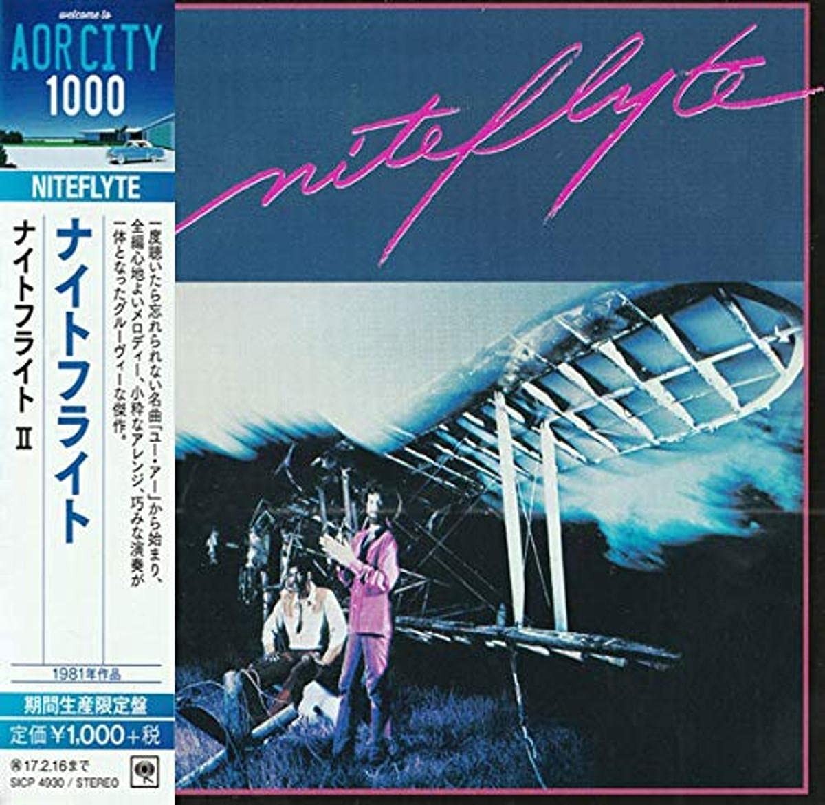 Niteflyte Niteflyte II AOR CITY 1000 From Japan CD 8tracks Music