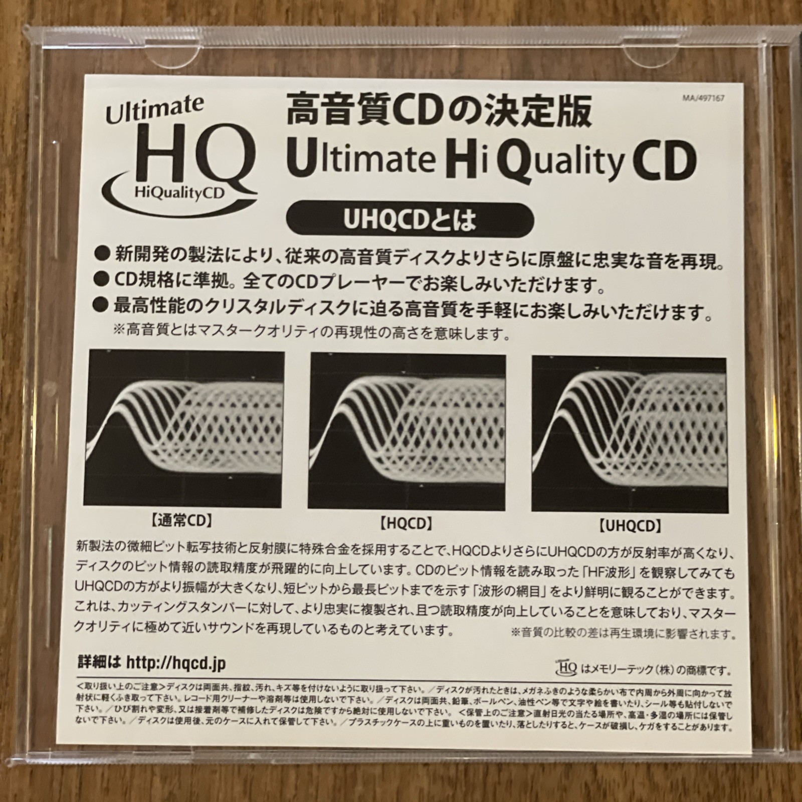 John Coltrane Kulu Se Mama JAPAN UHQCD w/OBI UCCI-9347 Impulse NM Free Jazz