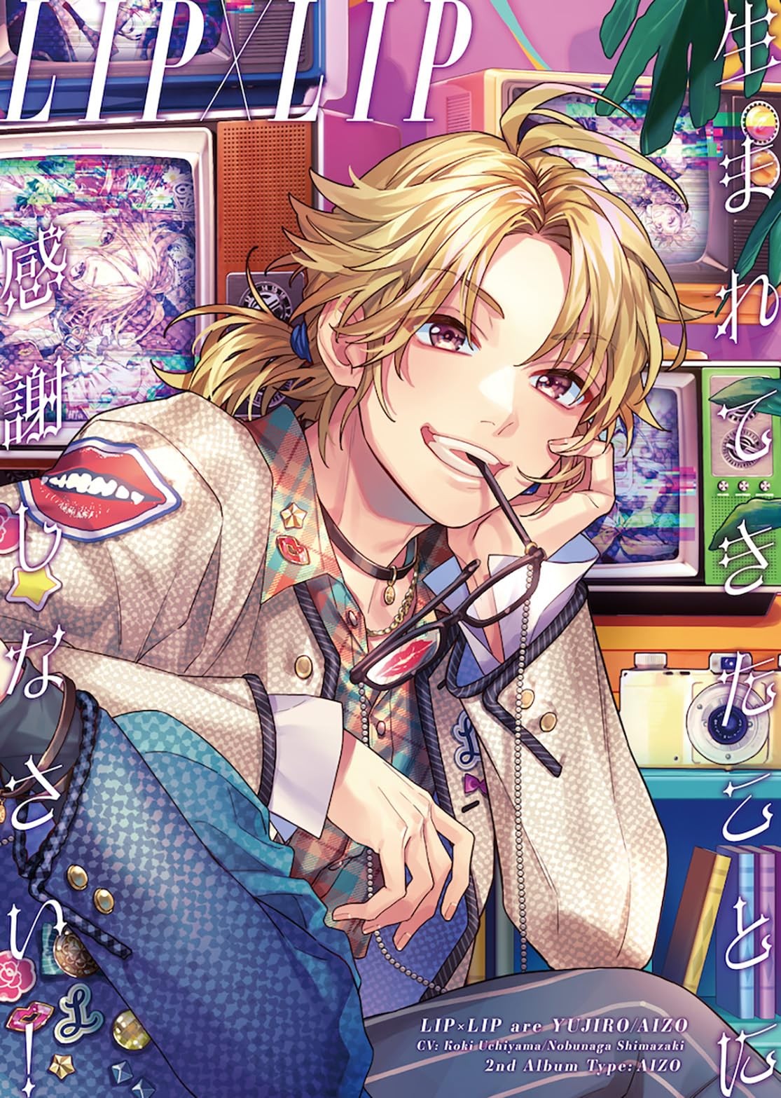 (JAPAN) CD LIP×LIP Umarete Kita Koto ni Kansha Shinasai! (Type AIZO) (Limited)