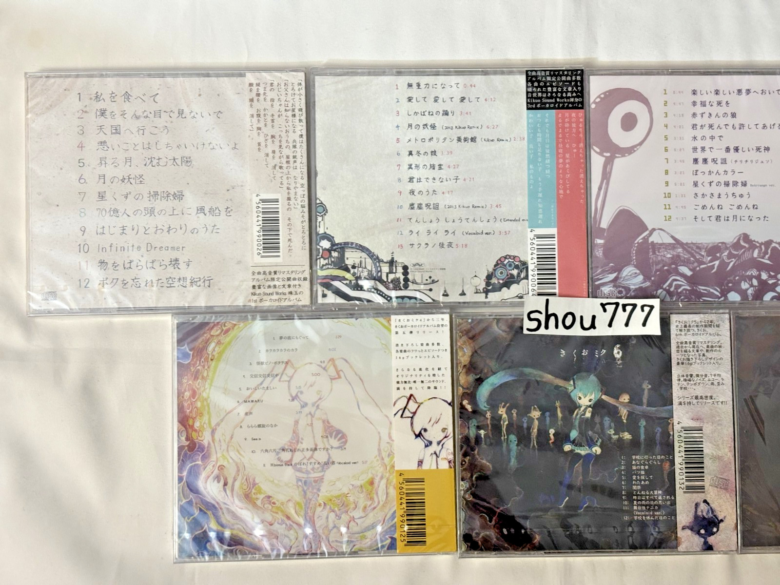 Set of 7 KIKUO MIKU 1-7 CD Album Kikuo sound works Hatsune Miku VOCALOID