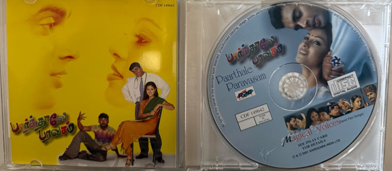 Paarthale Paravasam (2001) / Tamil /A.R. Rahman / RPG/Five Star/Made in Malaysia