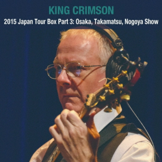 King Crimson 2015 Japan Tour Box Part 3 SHM-CD 4 titles (8 discs) + Storage case