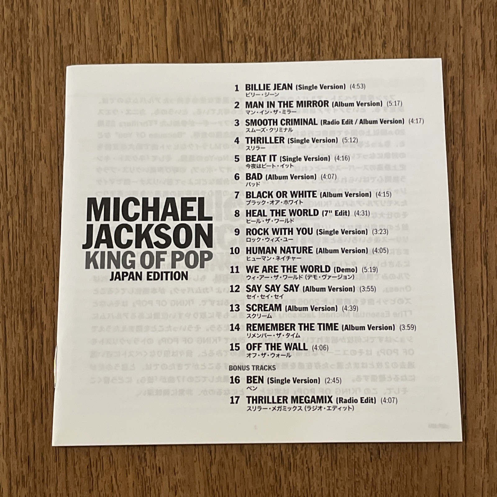MICHAEL JACKSON King of Pop Japan Edition CD EICP 1055 w/OBI 2Bonustracks 2008