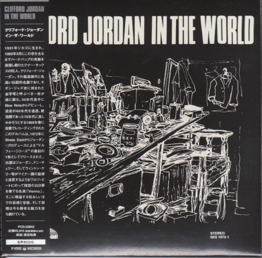 Clifford Jordan In The World LE JAPAN MINI LP CD PCD-23842 Kenny Dorham