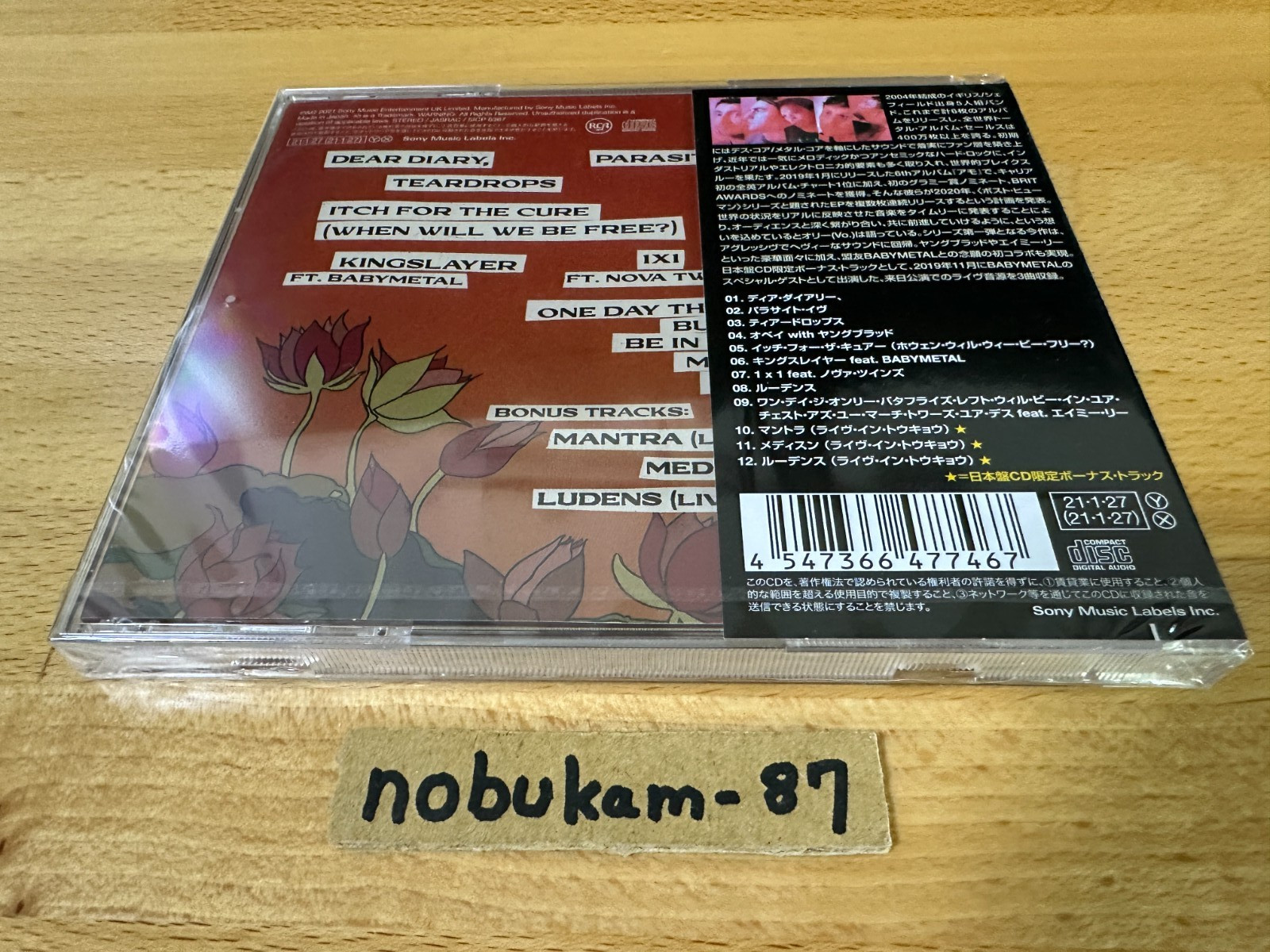 BRING ME THE HORIZON POST HUMAN SURVIVAL HORROR W/3BONUS TRACKS JAPAN CD