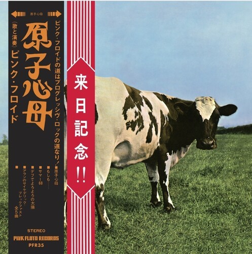 Pink Floyd - Atom Heart Mother / Hakone Aphrodite Japan 1971 [New CD] With Blu-R