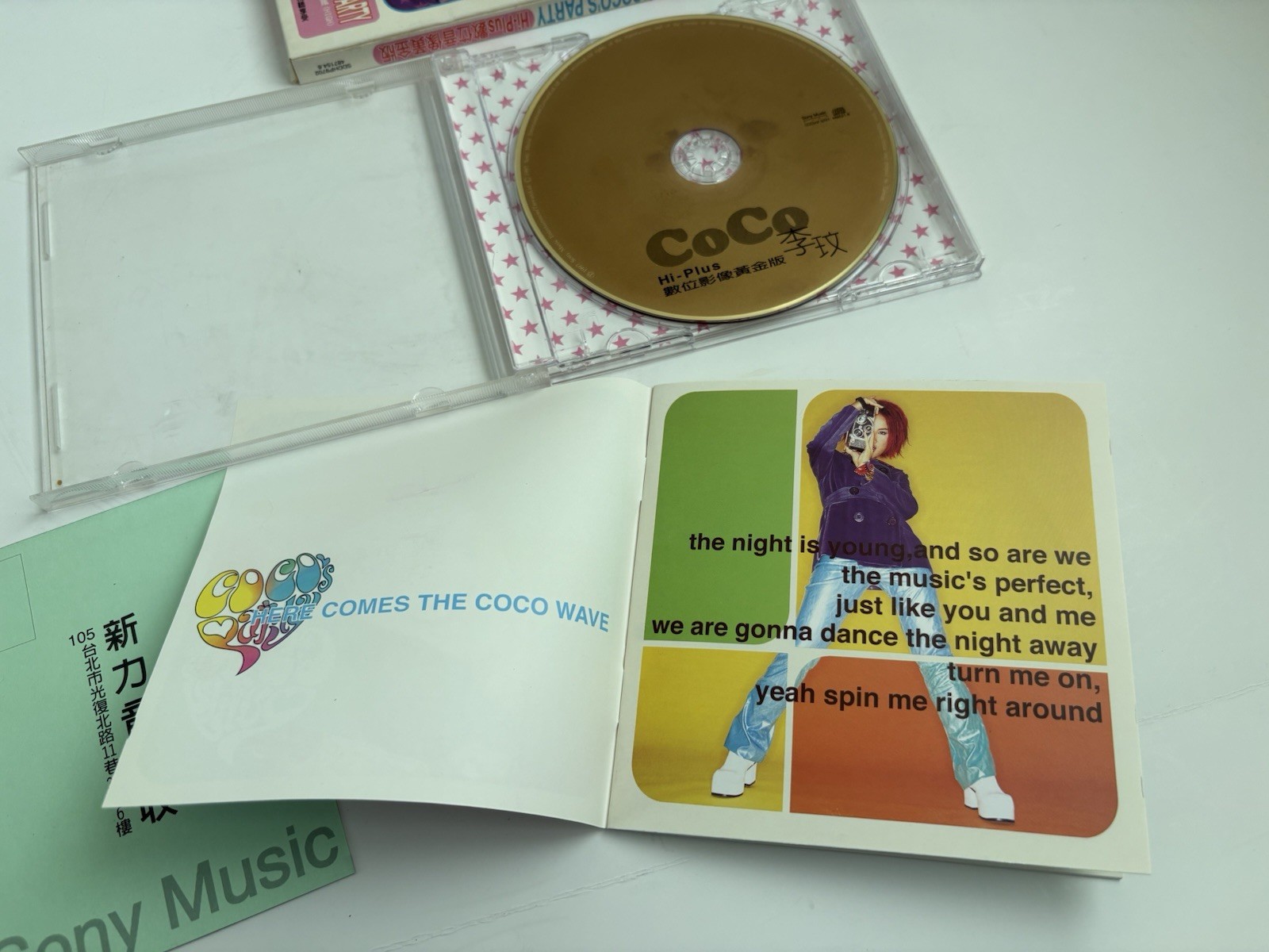 CoCo Lee Hi-Plus Cocos Party Taiwan CD Extra Gold Disc Sony Music Rare Mandopop