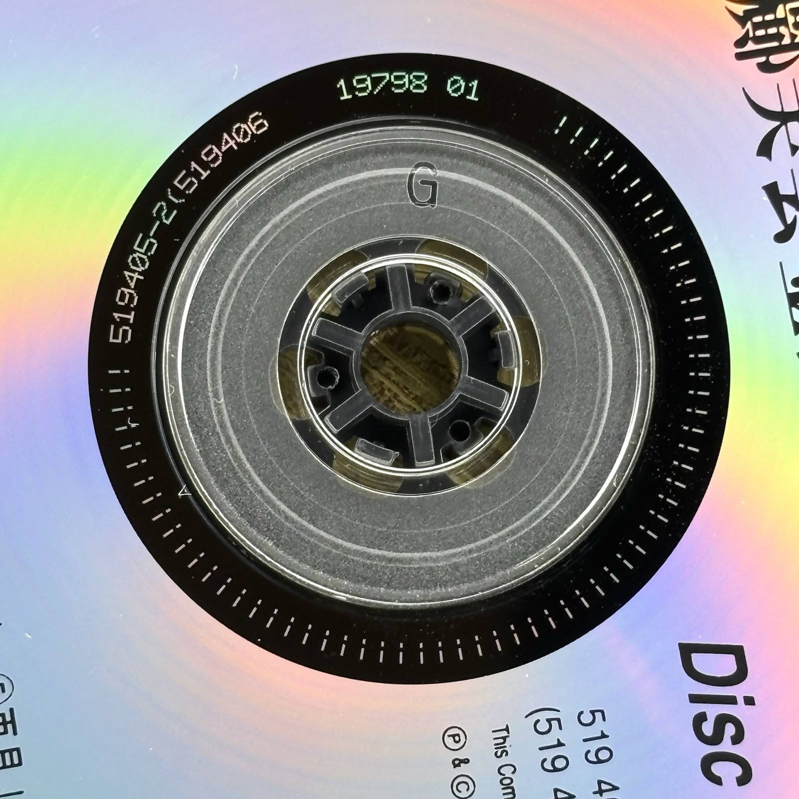 Cally Kwong 鄺美雲金曲精選 2CD 1993 港版寶麗多 01原版首版 無花痕 收藏級 Like New OOP Rare