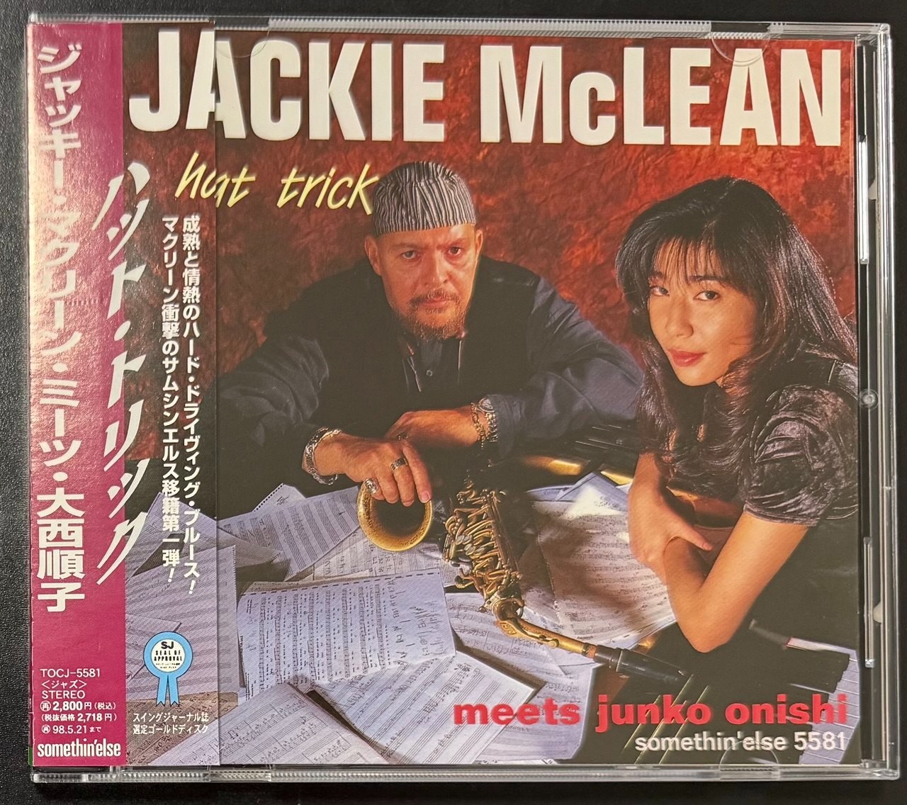 Jackie McLean meets Junko Onishi ‎– Hat Trick JAPAN CD with OBI