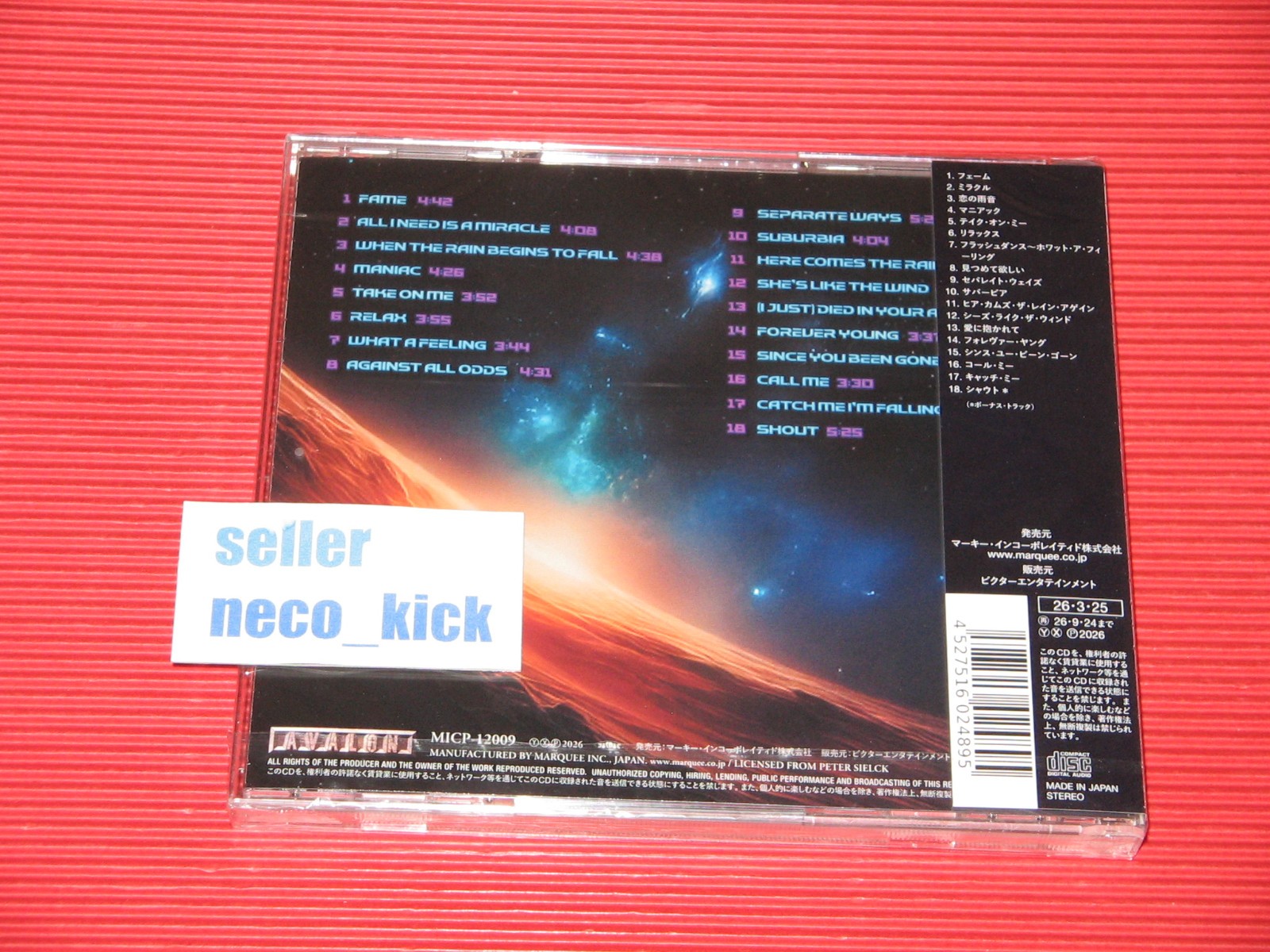 11B IRON SAVIOR AWESOME ANTHEMS OF THE GALAXY WITH BONUS TRACK JAPAN CD