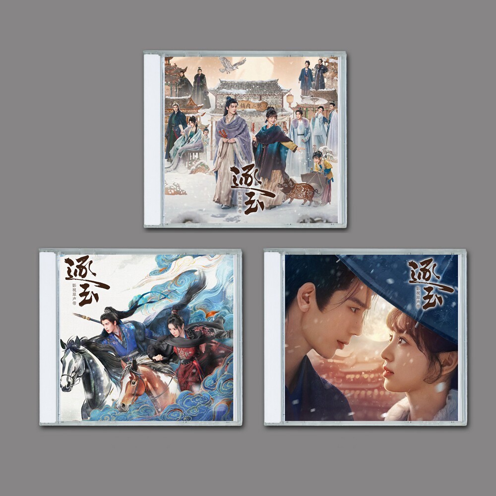 Chinese Drama Zhu Yu Pursuit of Jade OST Soundtrack Music Album Disc 3CDs 逐玉