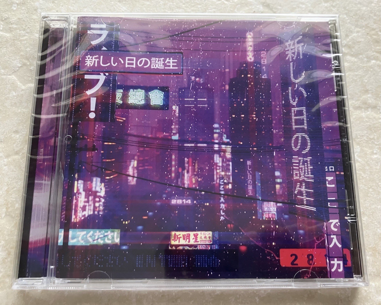 2814 - Birth of a New Day 新しい日の誕生 CD SEALED RARE | HKE Telepath Dream Catalogue