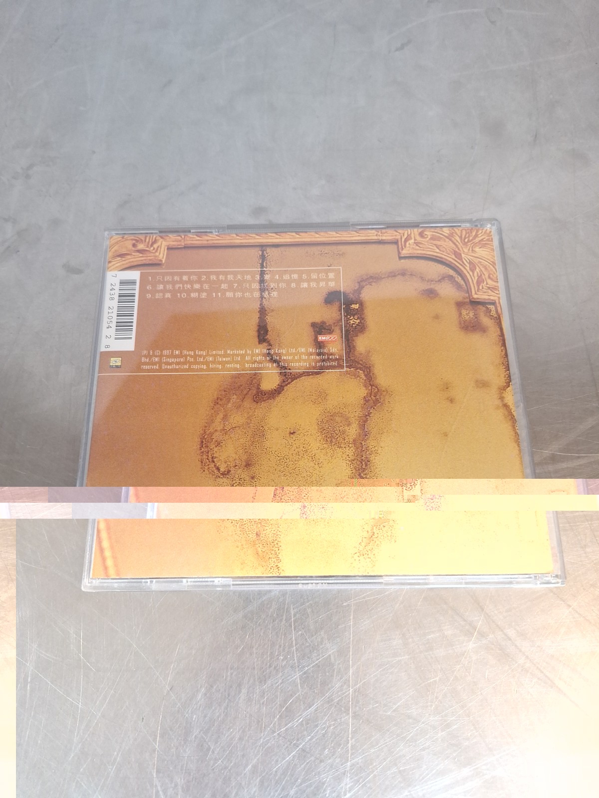 彭羚 我有我天地CD Album 1994 Pop Chinese EMI Jewel Case 7243 8 21056 2 0