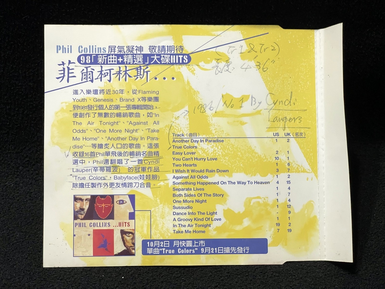 Phil Collins True Colors Taiwan Ltd Edition 1-Track Promo CD Sampler 1998 RARE
