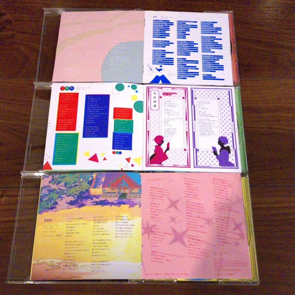 YOASOBI THE BOOK I II III Set of 3 CD Album Limited Edition J-pop Used