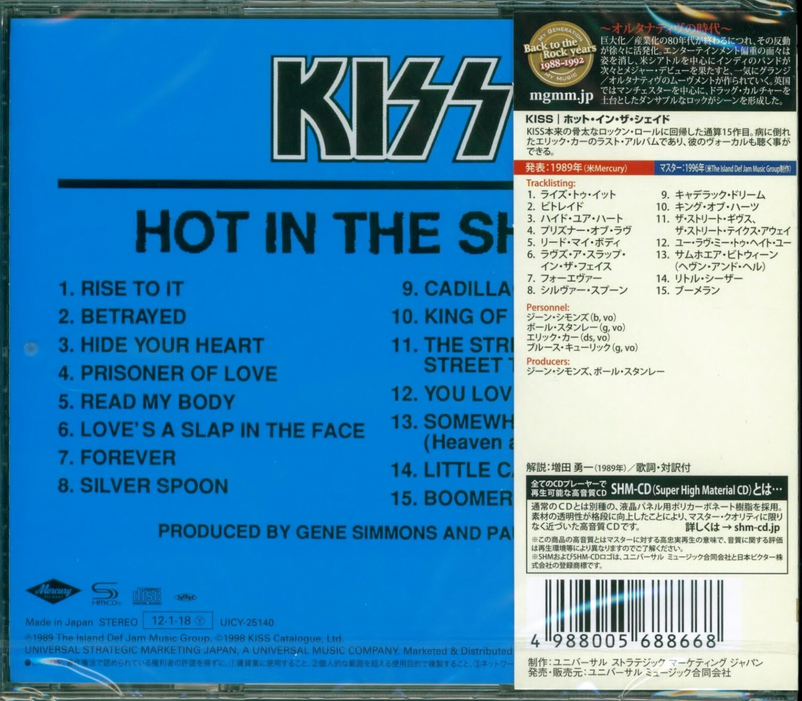 KISS HOT IN THE SHADE JAPAN CD AUDIOPHILE SHM CD MINT WITH OBI - PAUL STANLEY