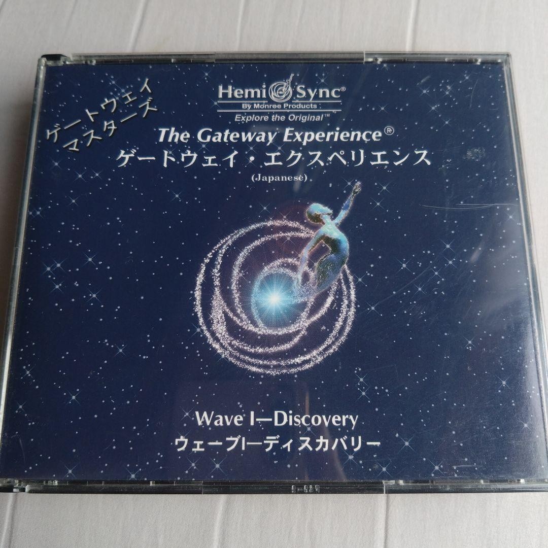 Hemi-Sync Gateway Experience Wave 1 Japanese Edition 4 Discs Meditation Audio