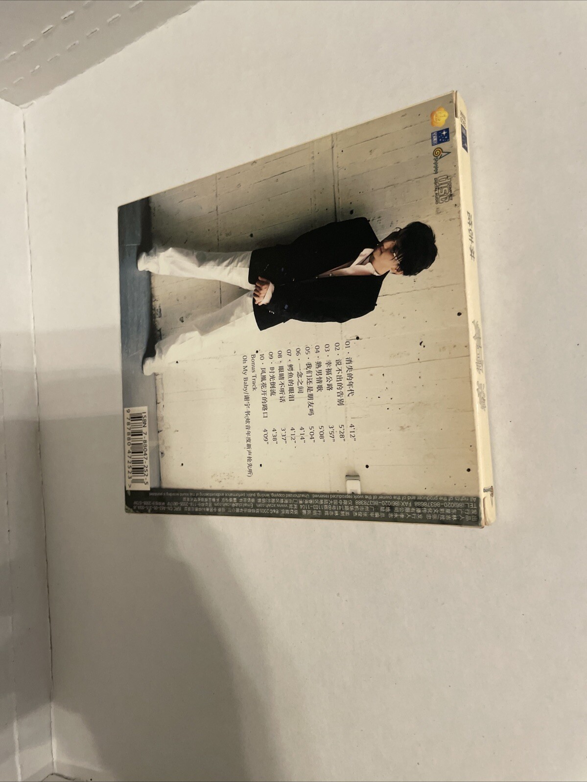 Terry Lin Shou Qing Ge Love Songs Passion Song Xuanyin Music LTD Lin Zhixuan