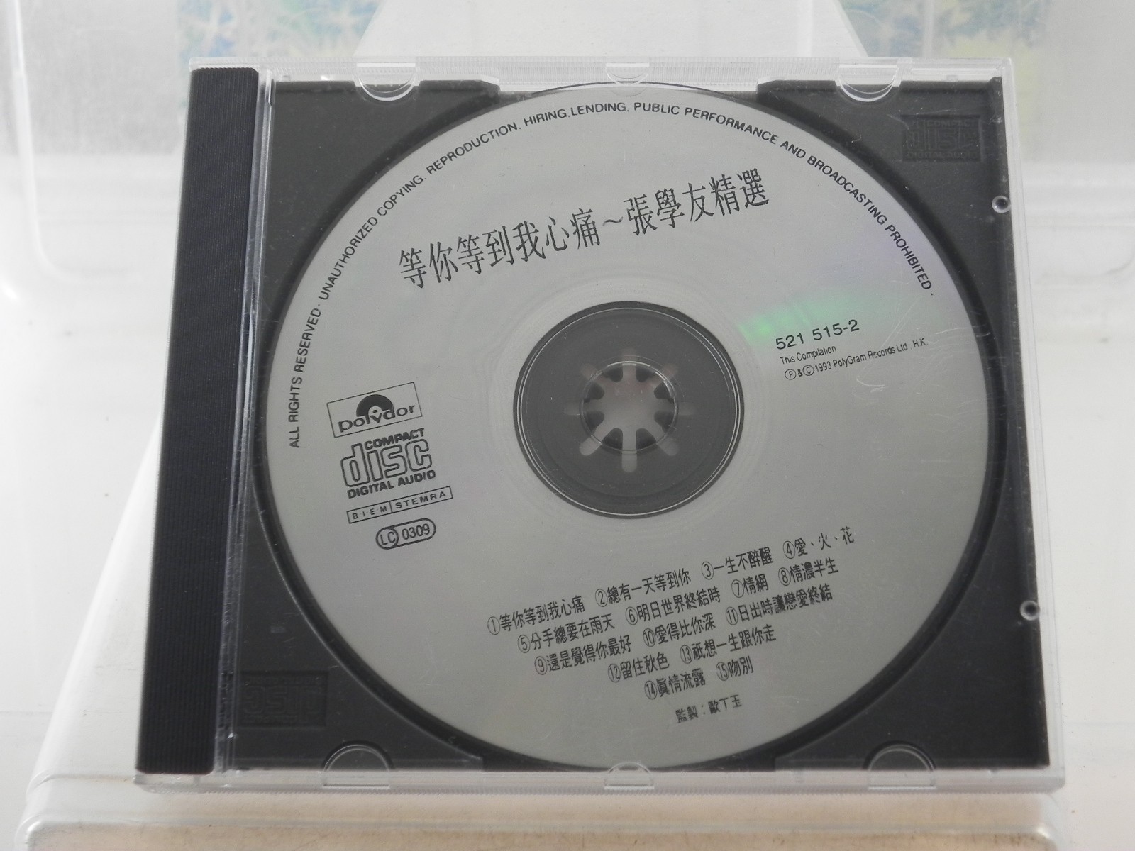 Jacky Cheung Cantonese Love Songs Selection CD Malaysia Release promo