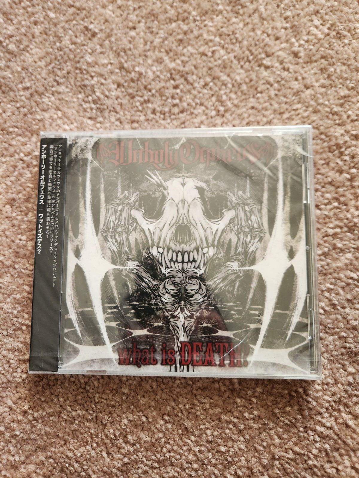 Unholy Orpheus What Is Death (2024) Brand New Sealed