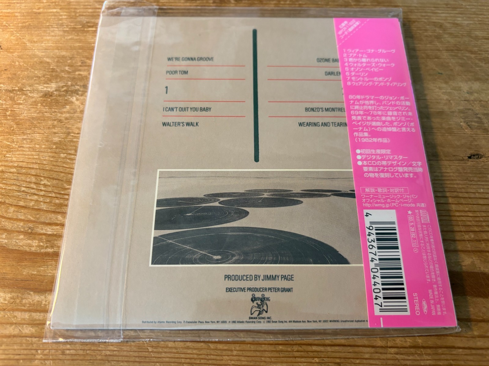 Led Zeppelin - Coda (1982) 2003 Japanese Swan Song Records Mini-LP CD SEALED