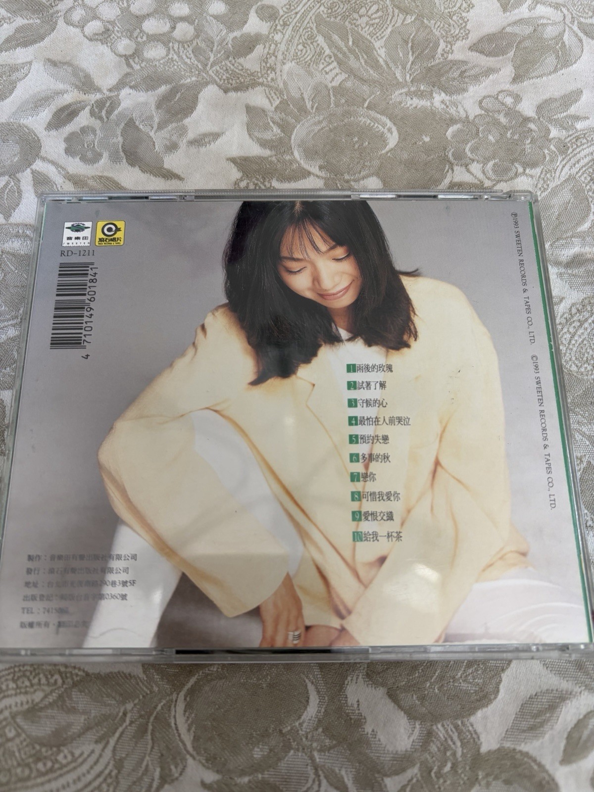 萬芳 貼心CD