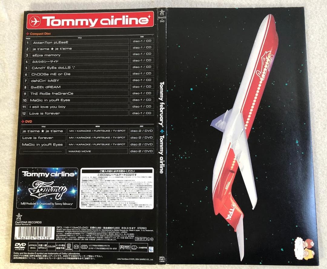 Tommy february6 Tommy heavenly6 First Press CD Set Japan Pop Rock Rare