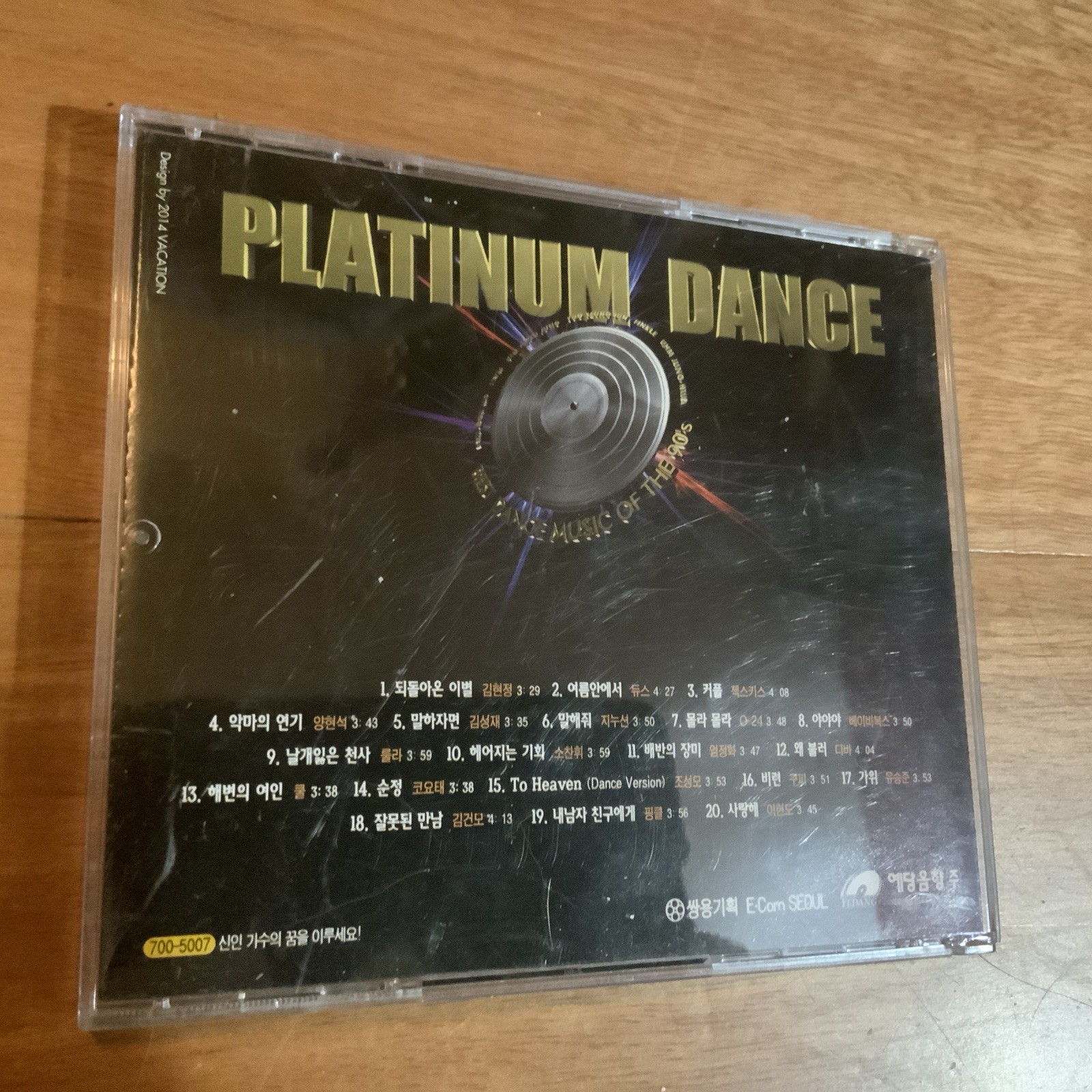 Platinum Dance 2 CD 40 Original Hit Dance 플래티넘 댄스 Korean Various Artists